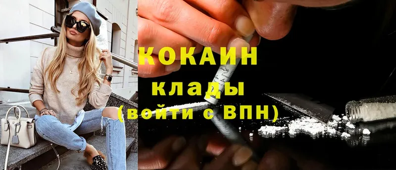 гидра ссылки  Новошахтинск  маркетплейс какой сайт  COCAIN 98% 