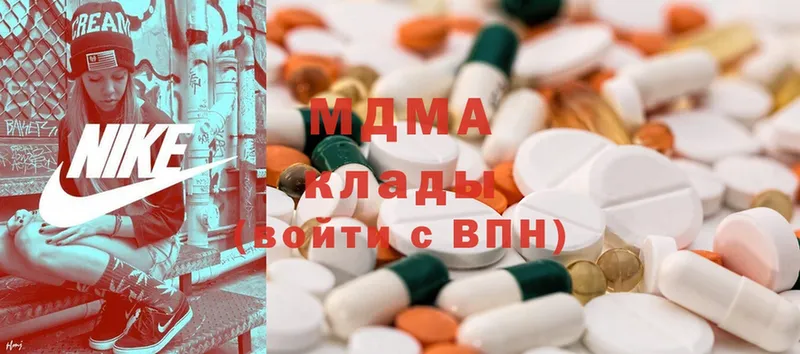 цены   Новошахтинск  MDMA молли 